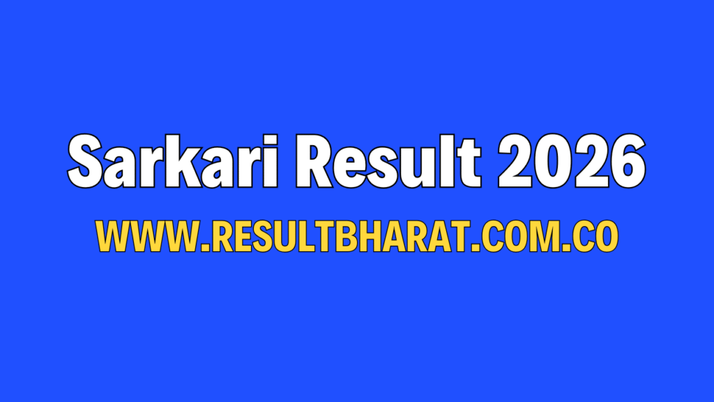 Sarkari Result 2026