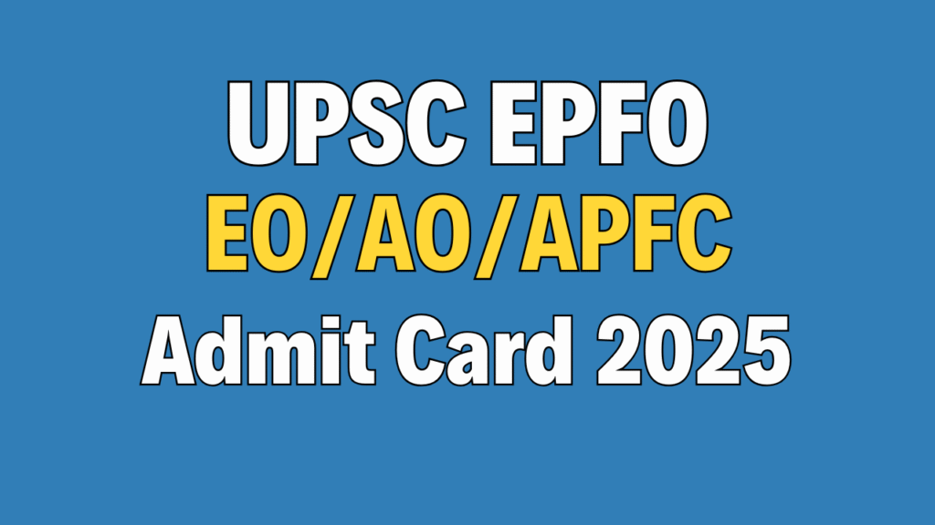 UPSC EPFO EO/AO/APFC Admit Card 2025